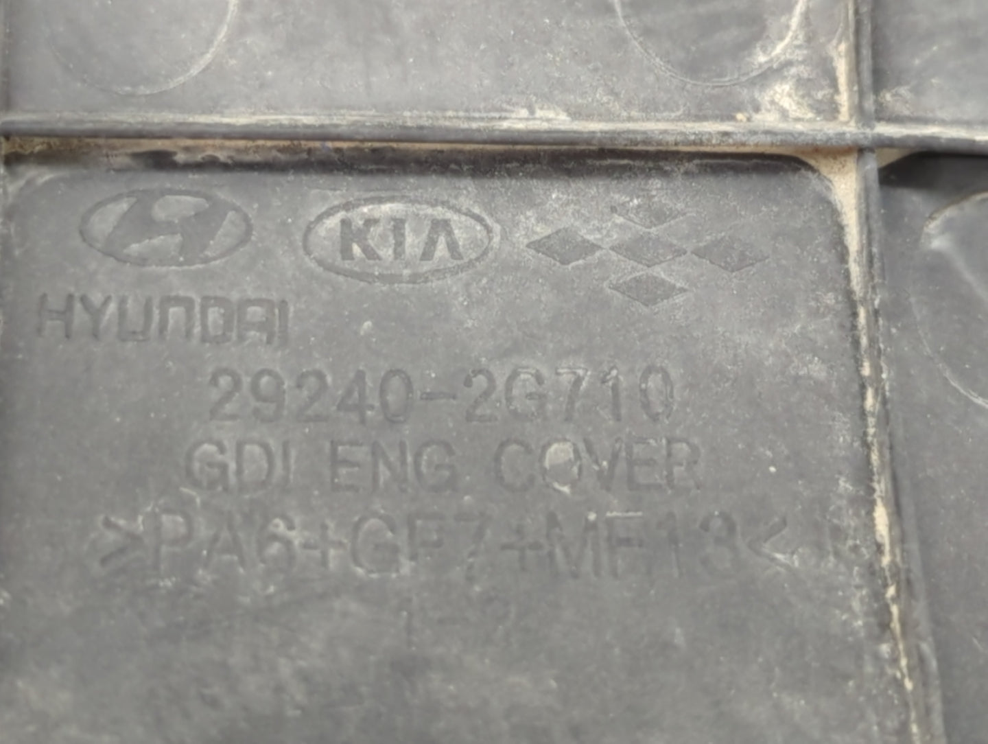 2013 Hyundai Sonata Engine Cover - Oemusedautoparts1.com
