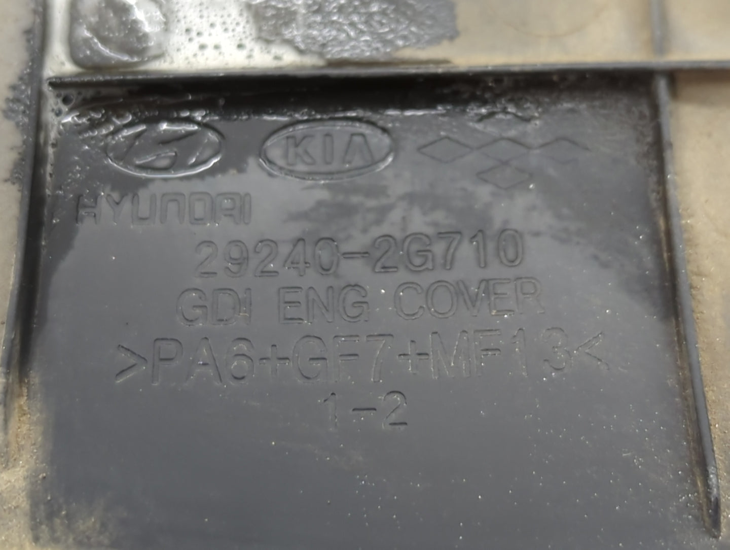 2013 Hyundai Sonata Engine Cover - Oemusedautoparts1.com