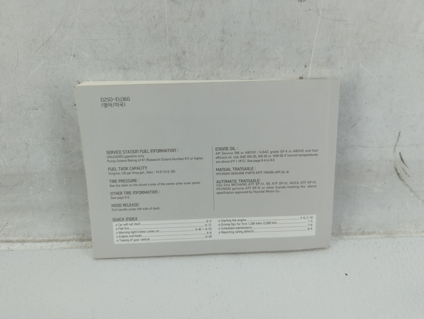 2013 Hyundai Tucson Owners Manual Book Guide OEM Used Auto Parts - Oemusedautoparts1.com