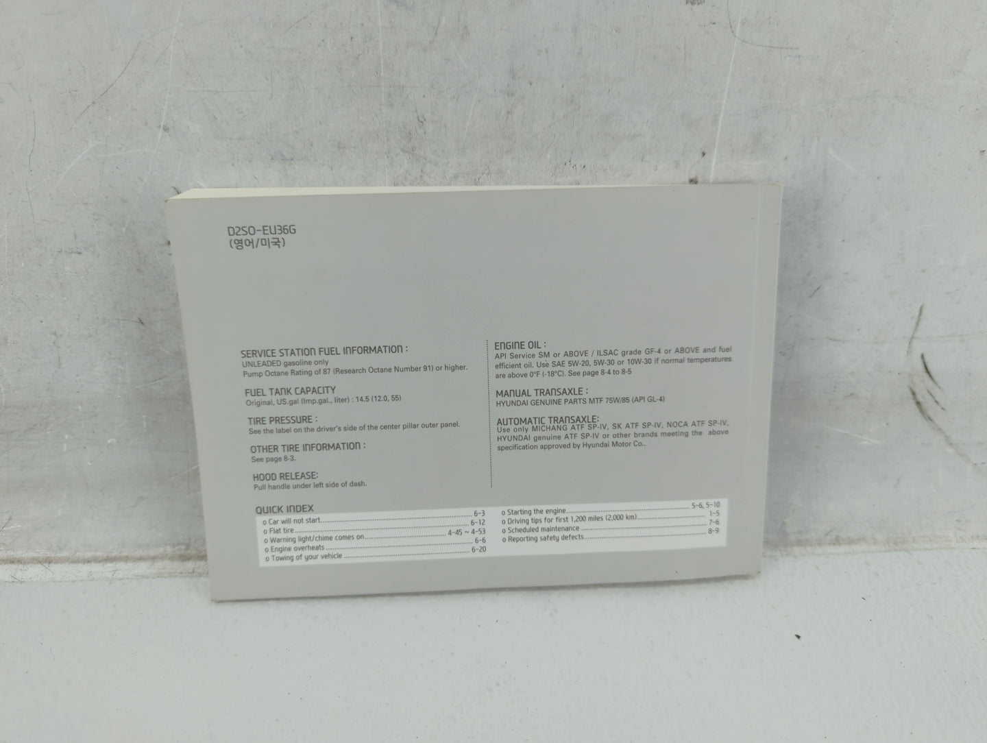 2013 Hyundai Tucson Owners Manual Book Guide OEM Used Auto Parts - Oemusedautoparts1.com