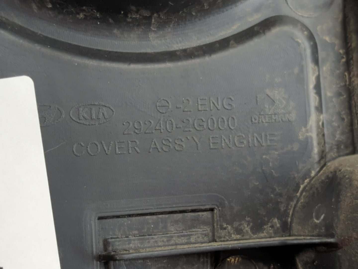 2013 Hyundai Tucson Engine Cover - Oemusedautoparts1.com