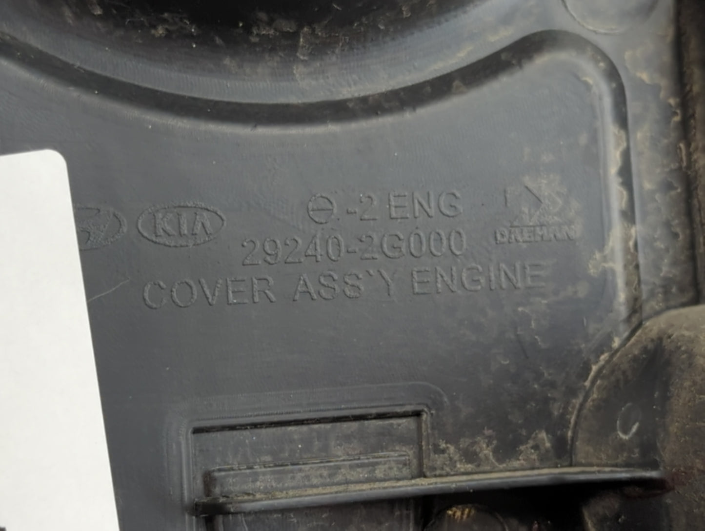 2013 Hyundai Tucson Engine Cover - Oemusedautoparts1.com
