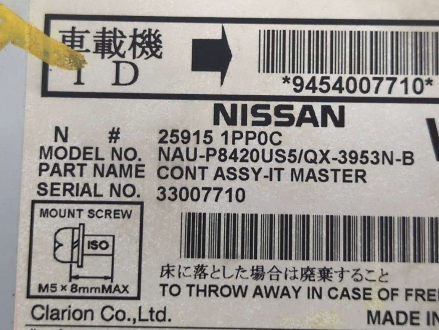 2013 Infiniti M56 Radio AM FM Cd Player Receiver Replacement P/N:25915 1PP0C Fits Fits 2014 OEM Used Auto Parts - Oemusedaut