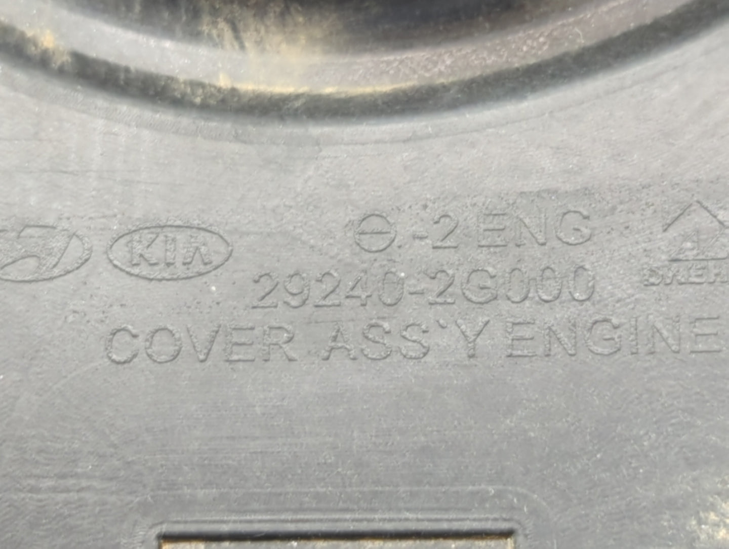 2013 Kia Forte Engine Cover - Oemusedautoparts1.com