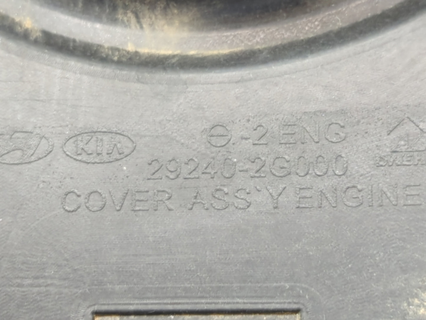 2013 Kia Forte Engine Cover - Oemusedautoparts1.com
