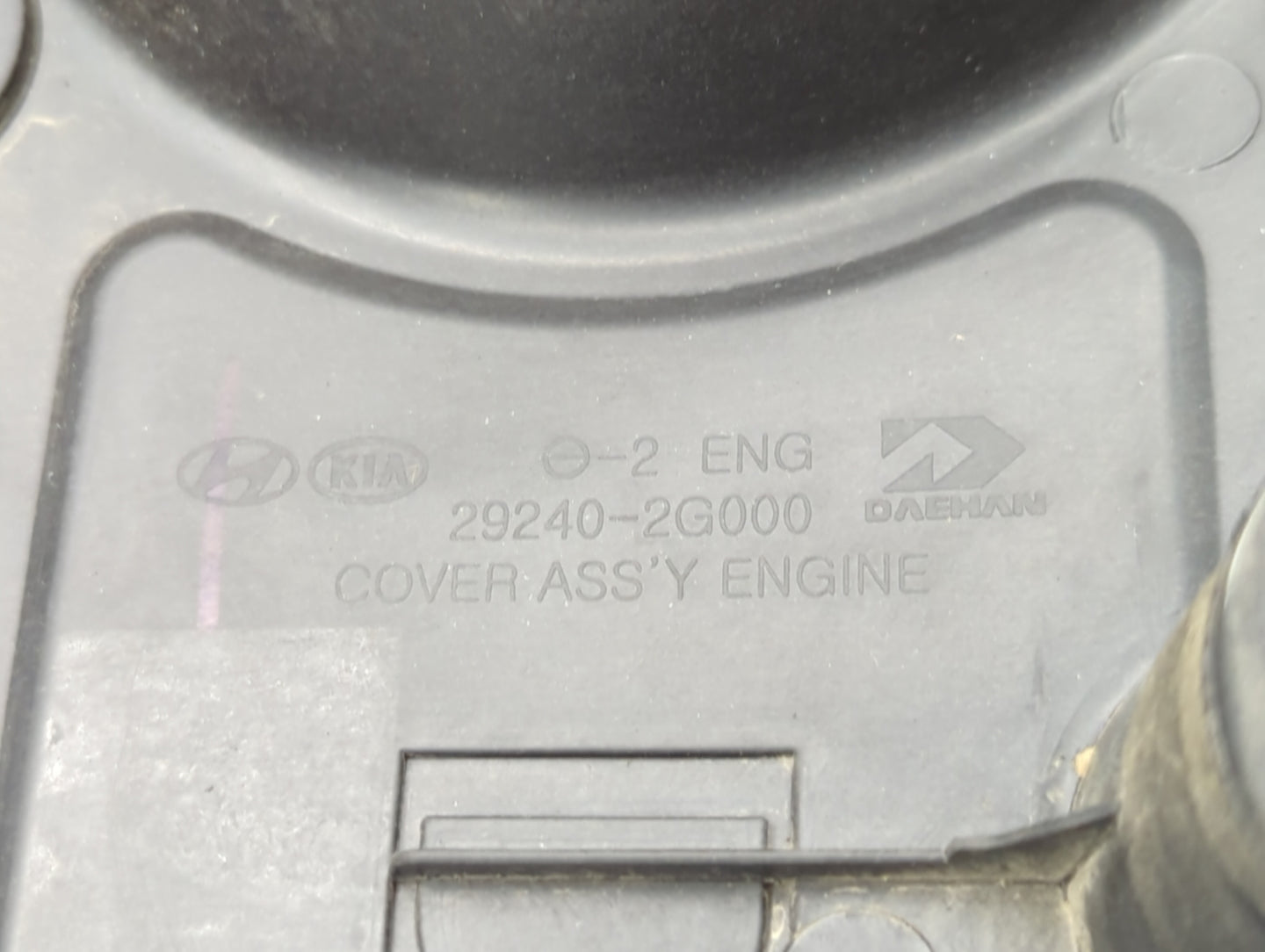 2013 Kia Forte Engine Cover - Oemusedautoparts1.com