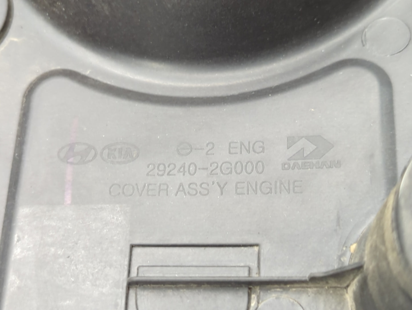 2013 Kia Forte Engine Cover - Oemusedautoparts1.com