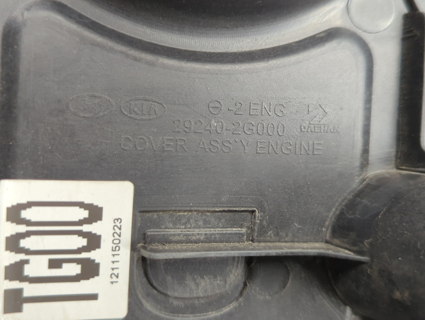 2013 Kia Forte Engine Cover - Oemusedautoparts1.com