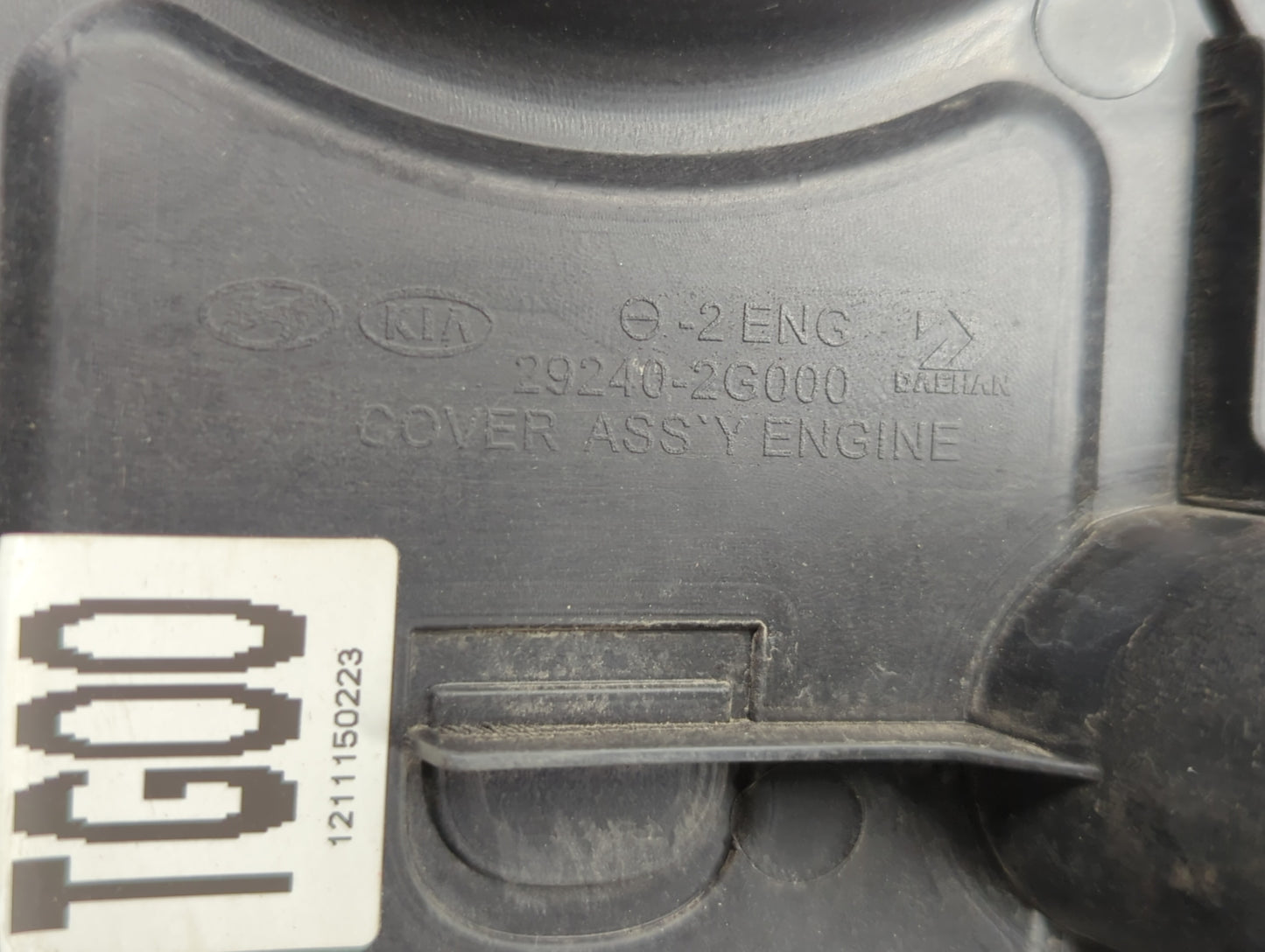 2013 Kia Forte Engine Cover - Oemusedautoparts1.com