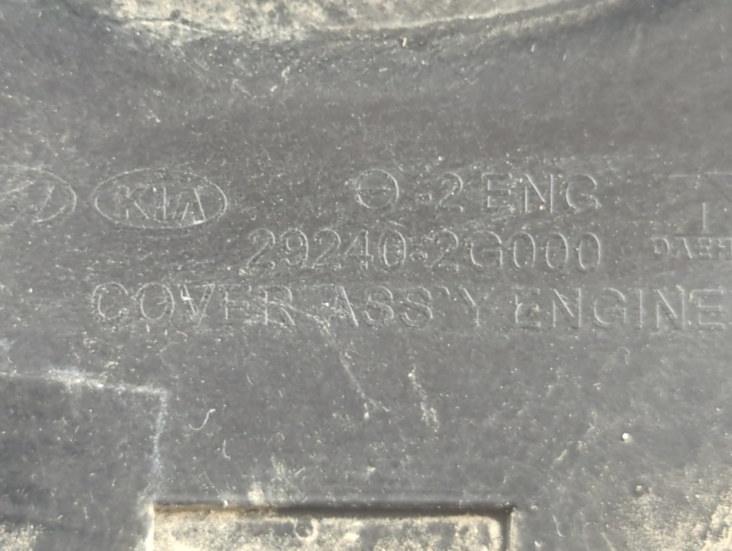 2013 Kia Forte Engine Cover - Oemusedautoparts1.com