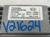 2011-2013 Kia Optima PCM Engine Control Computer ECU ECM PCU OEM P/N:39101-2G869 39111-2G867, 39101-2G867 Fits Fits 2011 201