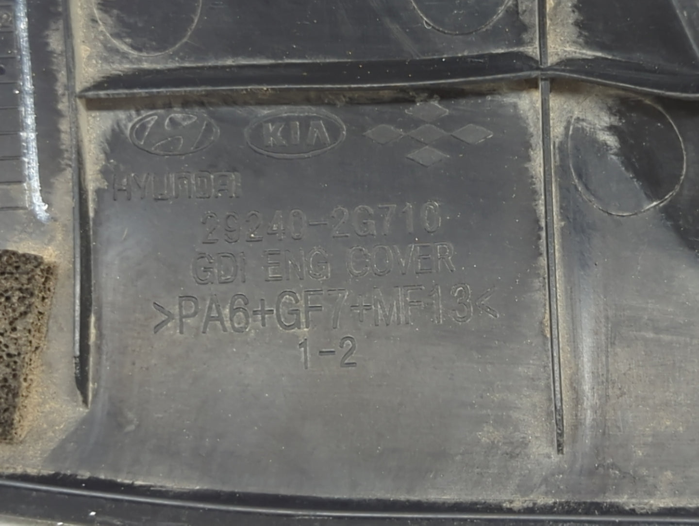 2013 Kia Optima Engine Cover - Oemusedautoparts1.com