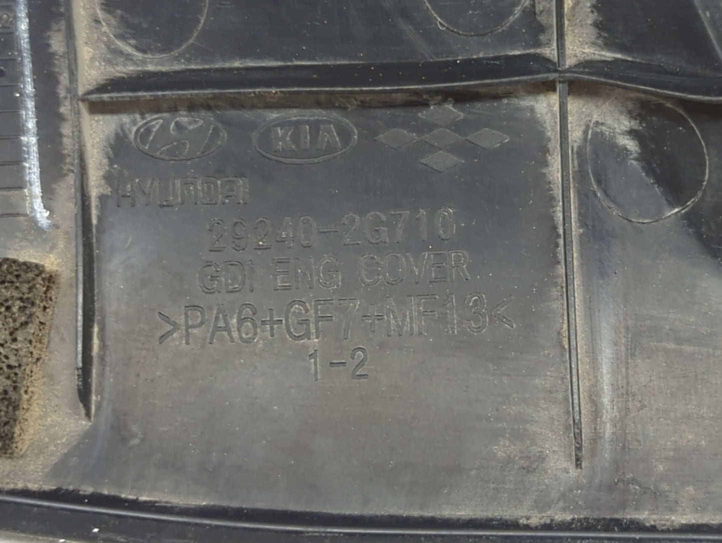 2013 Kia Optima Engine Cover - Oemusedautoparts1.com