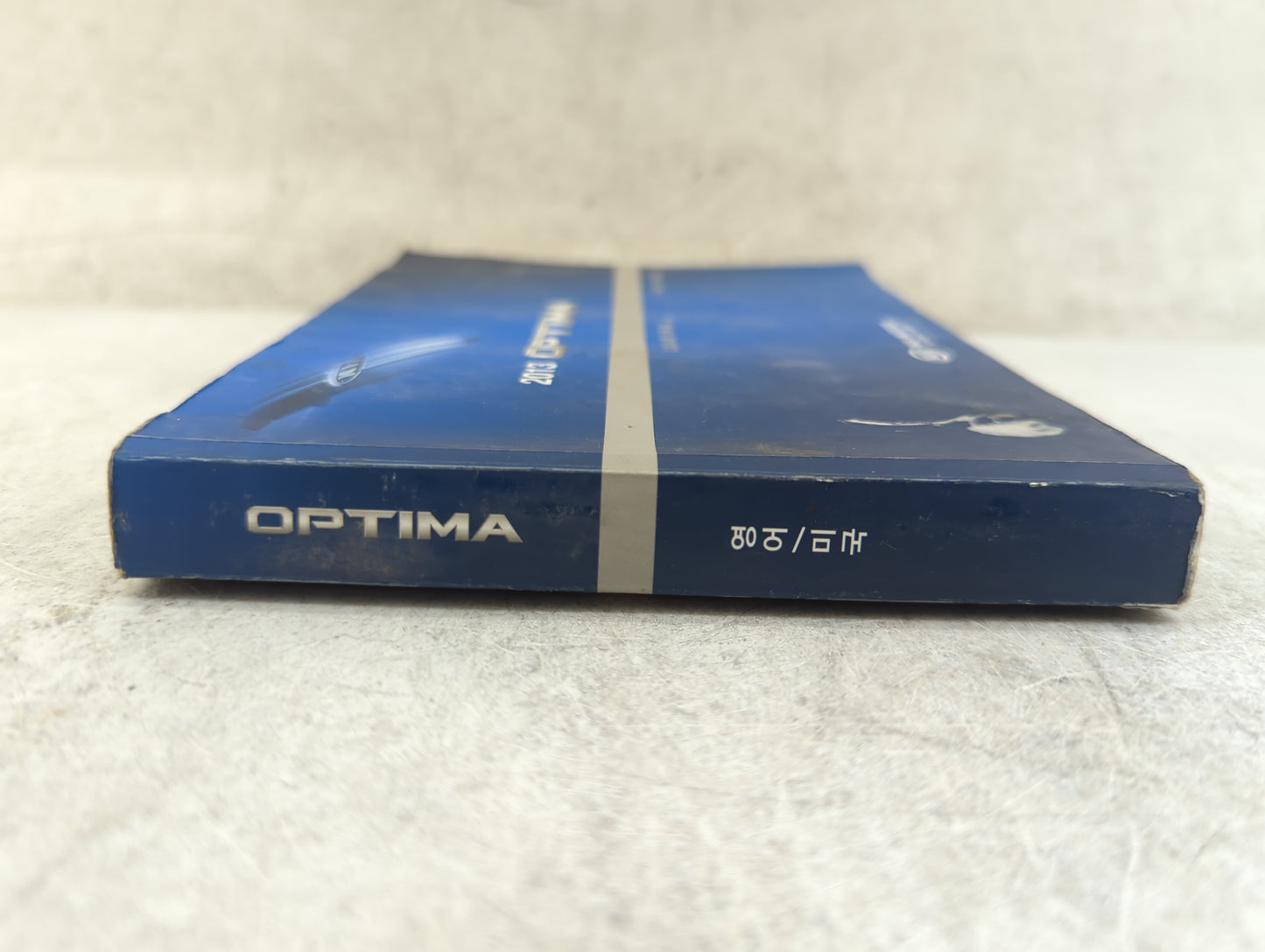 2013 Kia Optima Owners Manual Book Guide P/N:A2TO-EU25A OEM Used Auto Parts - Oemusedautoparts1.com