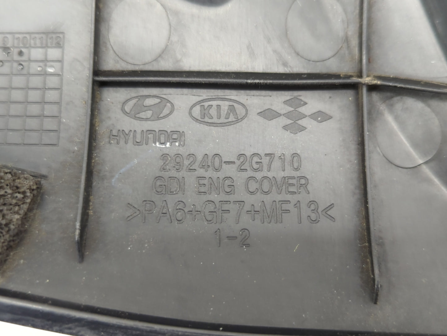2013 Kia Optima Engine Cover - Oemusedautoparts1.com