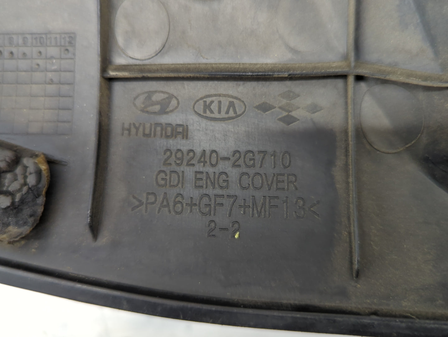 2013 Kia Optima Engine Cover - Oemusedautoparts1.com