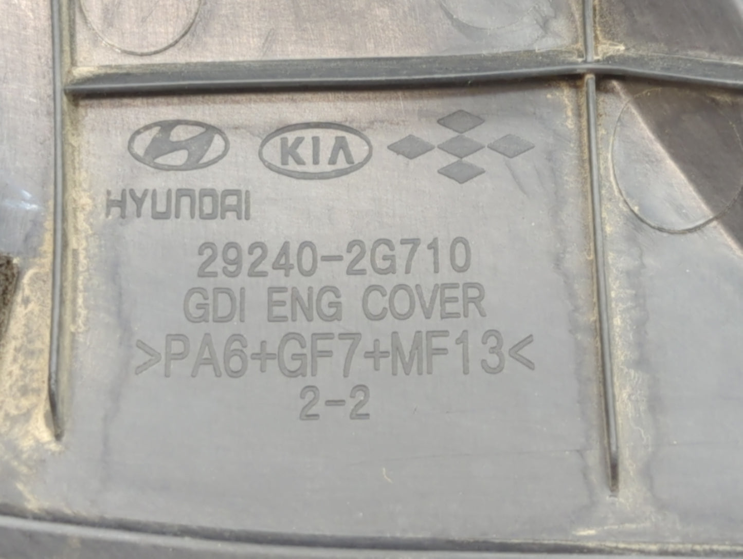 2013 Kia Optima Engine Cover - Oemusedautoparts1.com