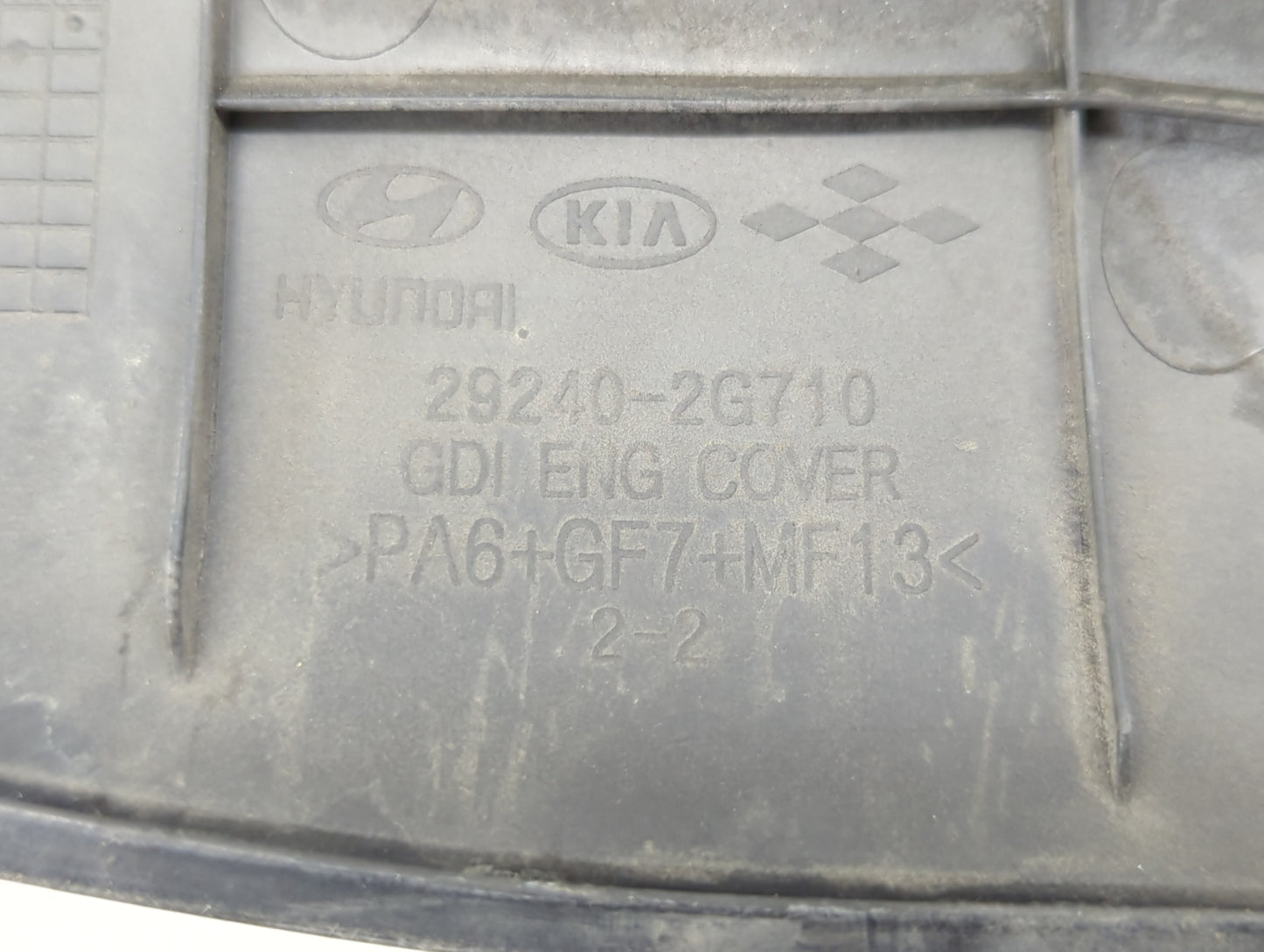 2013 Kia Optima Engine Cover - Oemusedautoparts1.com