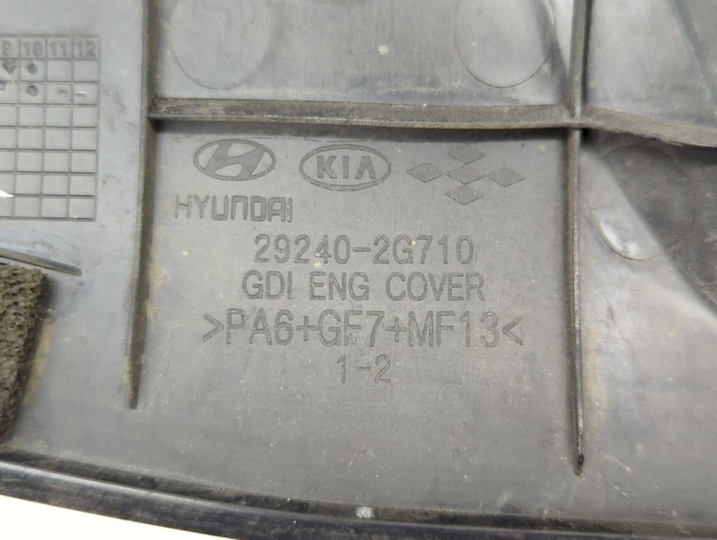 2013 Kia Optima Engine Cover - Oemusedautoparts1.com