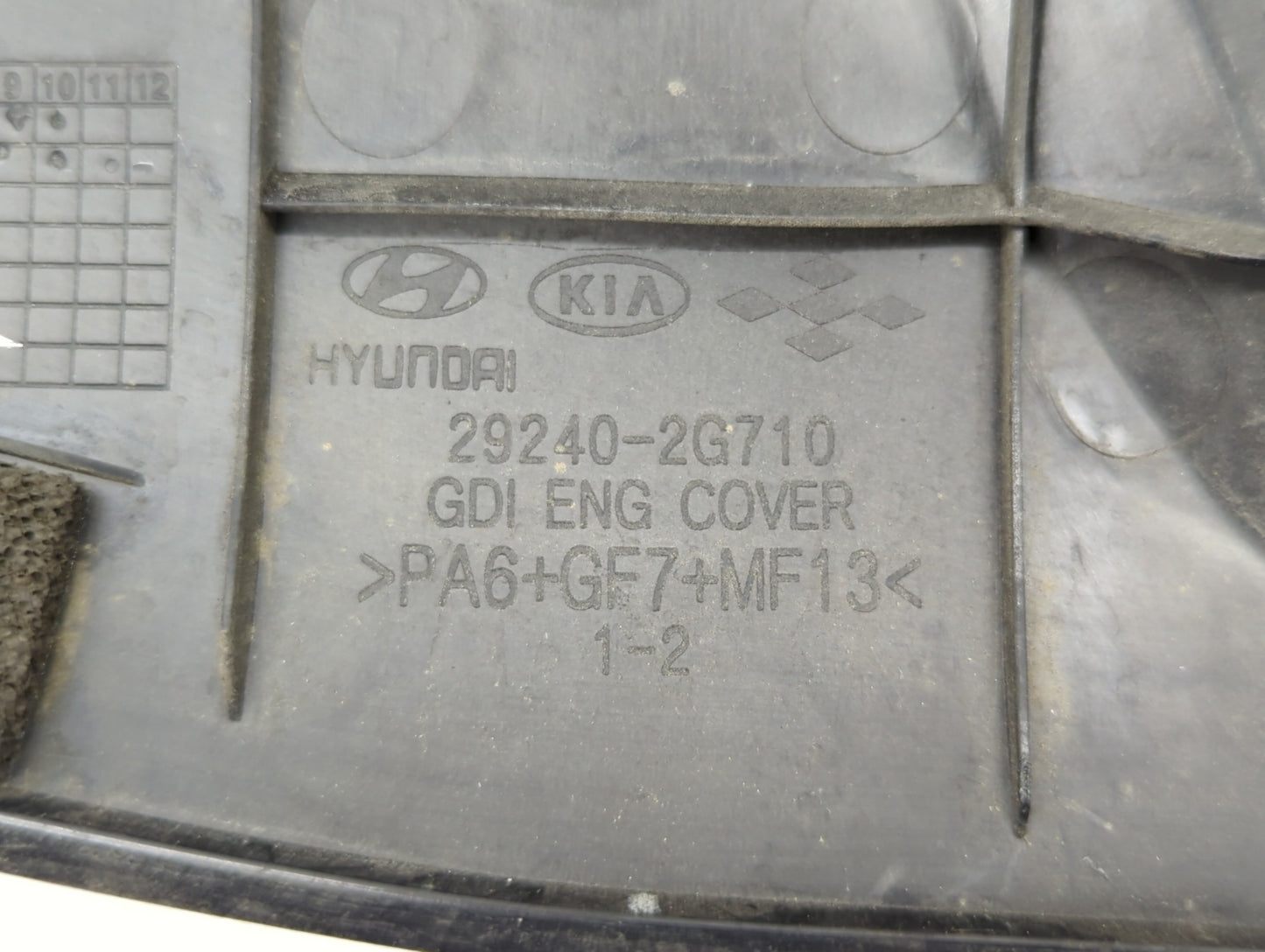 2013 Kia Optima Engine Cover - Oemusedautoparts1.com