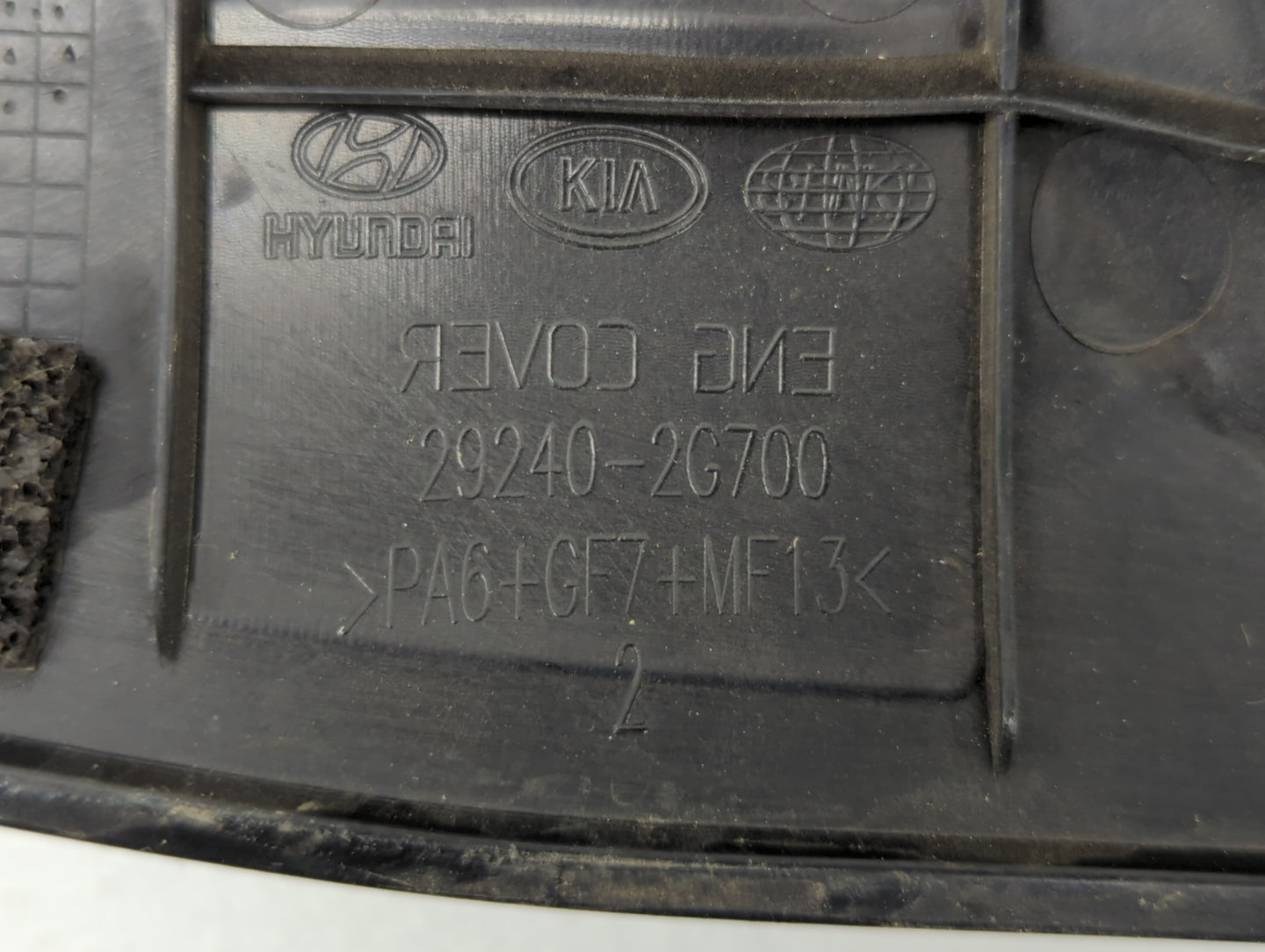 2013 Kia Optima Engine Cover - Oemusedautoparts1.com