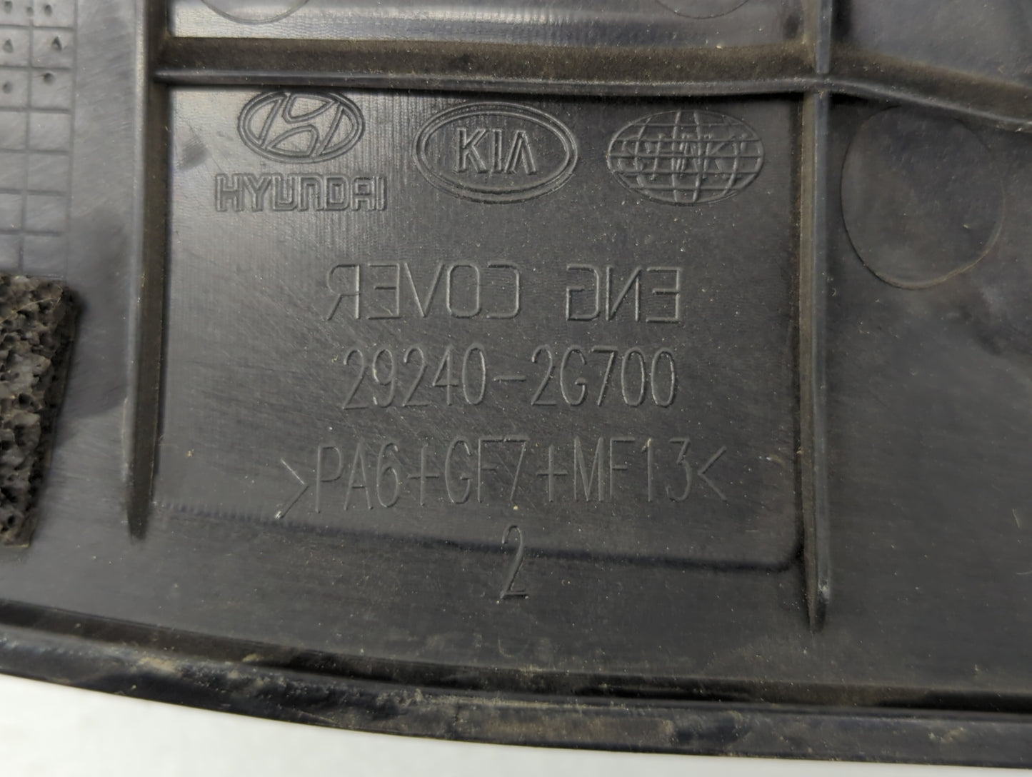 2013 Kia Optima Engine Cover - Oemusedautoparts1.com