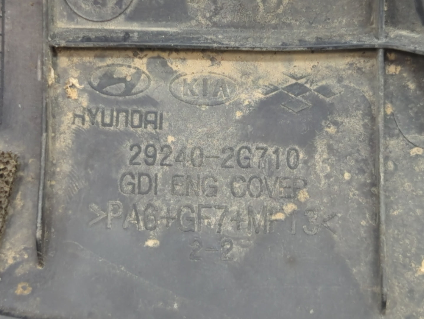 2013 Kia Optima Engine Cover - Oemusedautoparts1.com