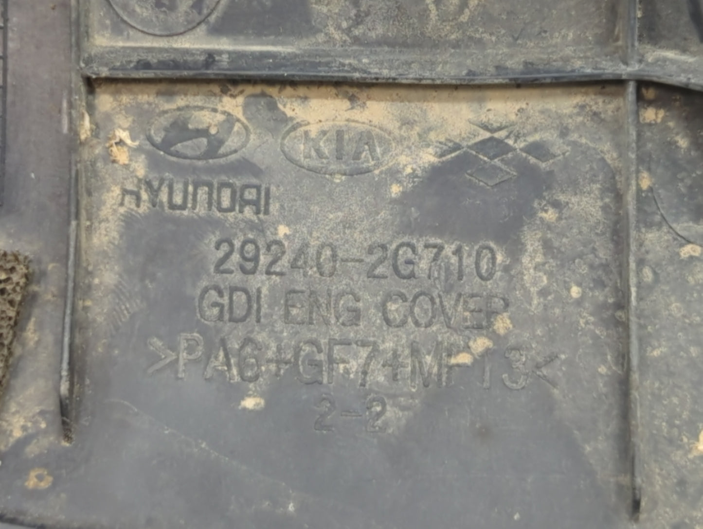 2013 Kia Optima Engine Cover - Oemusedautoparts1.com