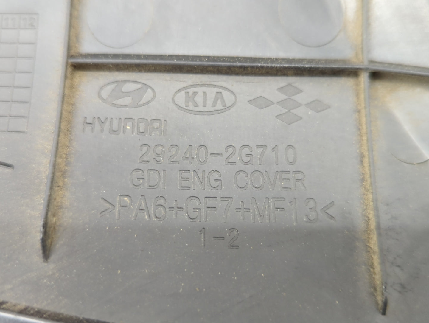 2013 Kia Optima Engine Cover - Oemusedautoparts1.com