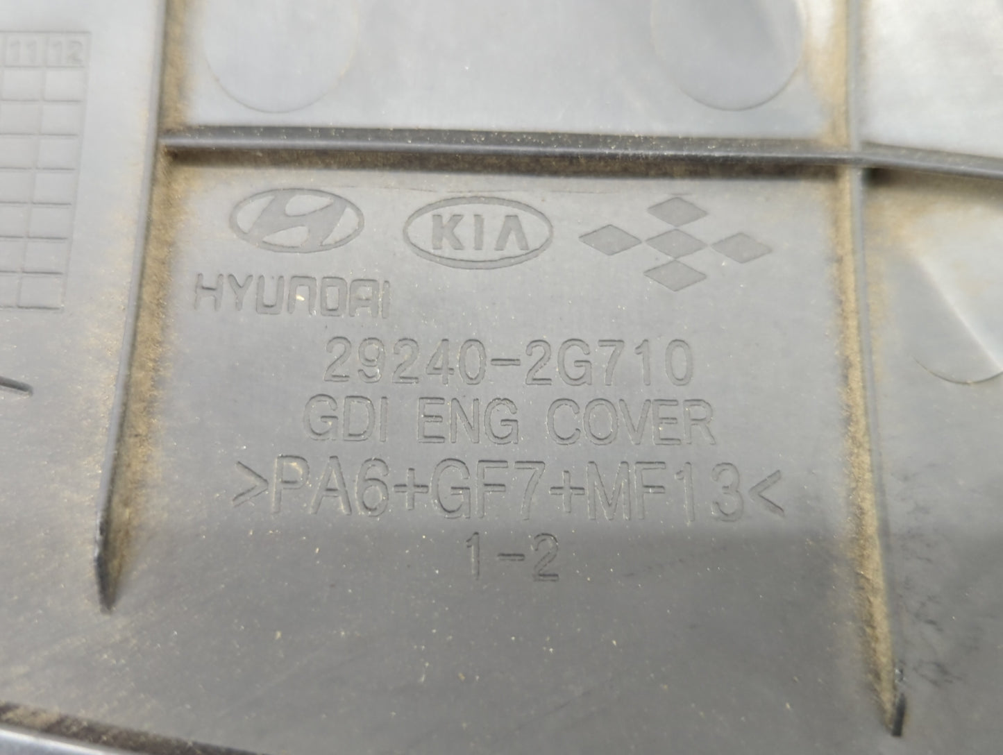 2013 Kia Optima Engine Cover - Oemusedautoparts1.com