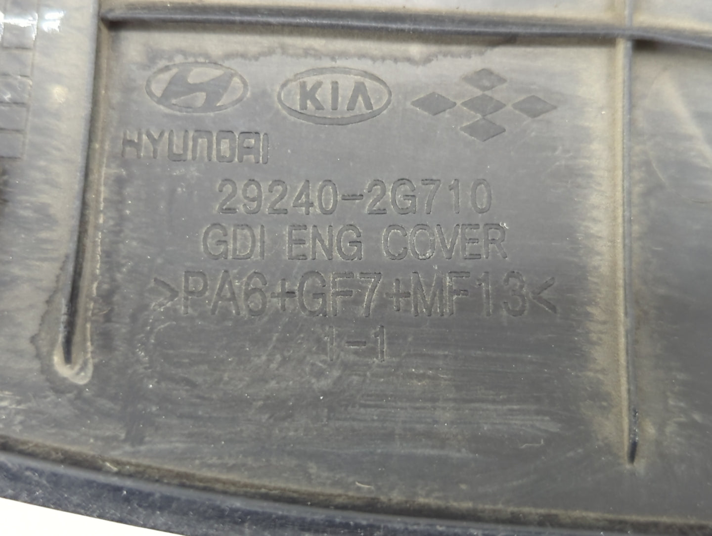 2013 Kia Optima Engine Cover - Oemusedautoparts1.com