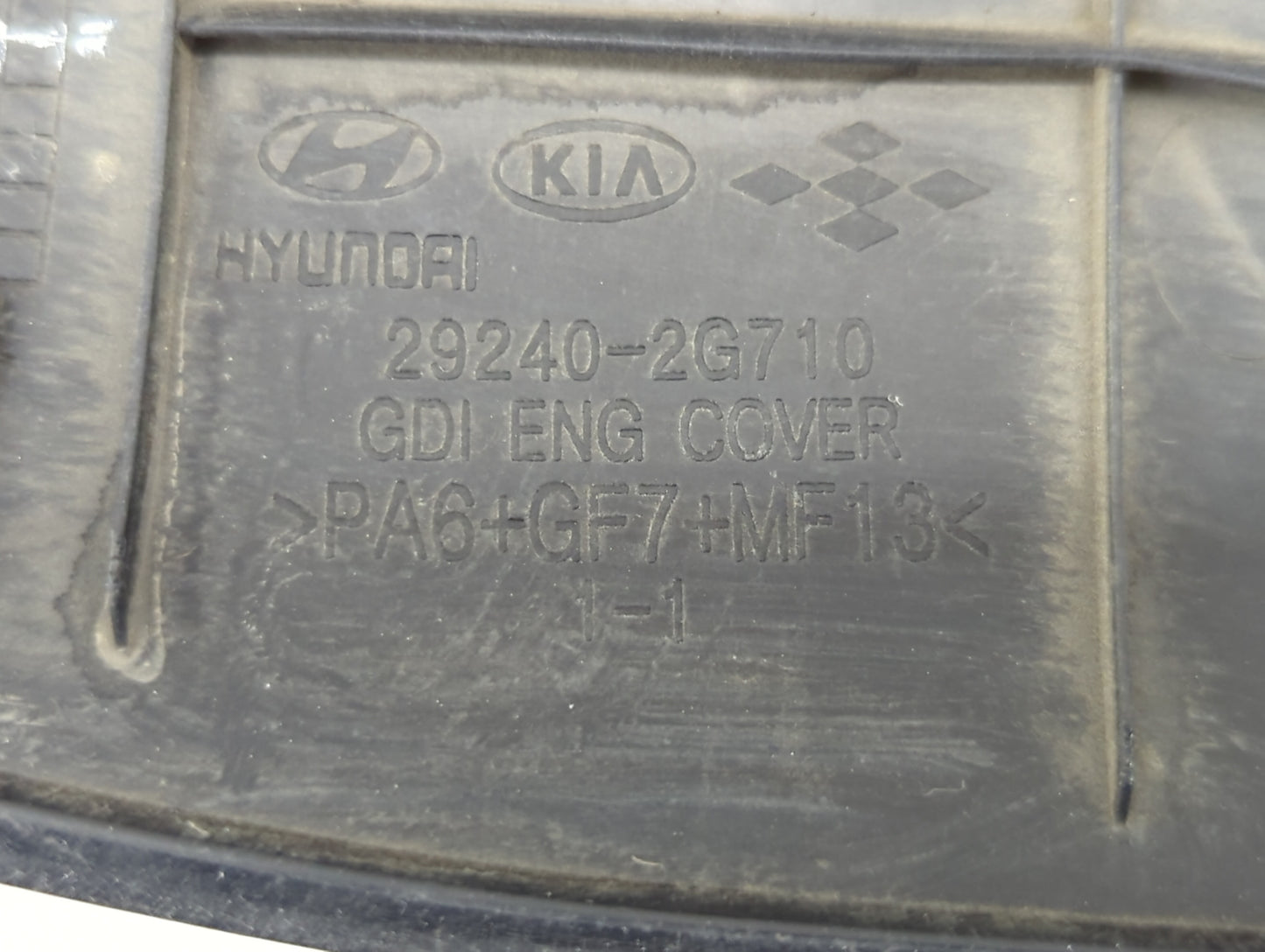 2013 Kia Optima Engine Cover - Oemusedautoparts1.com