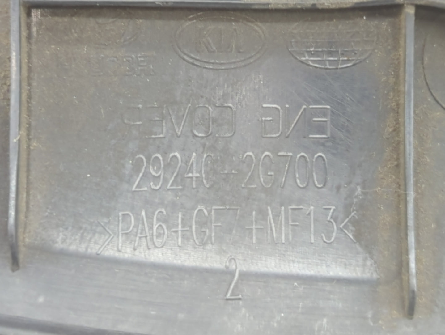 2013 Kia Optima Engine Cover - Oemusedautoparts1.com
