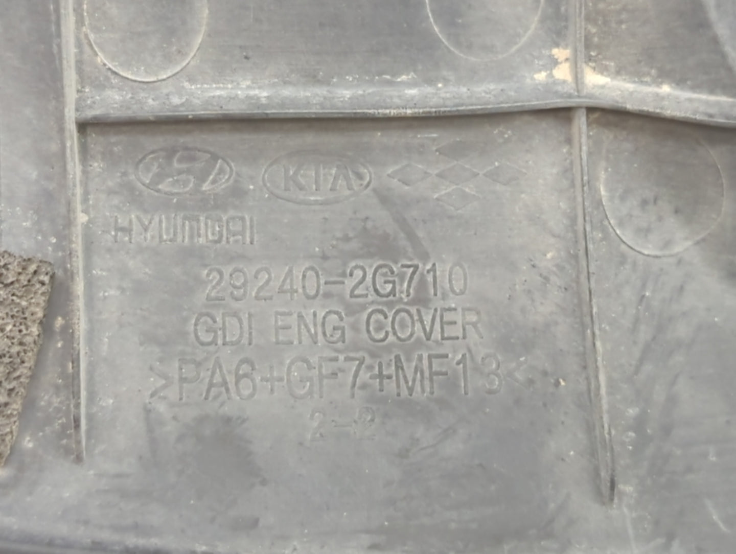 2013 Kia Optima Engine Cover - Oemusedautoparts1.com