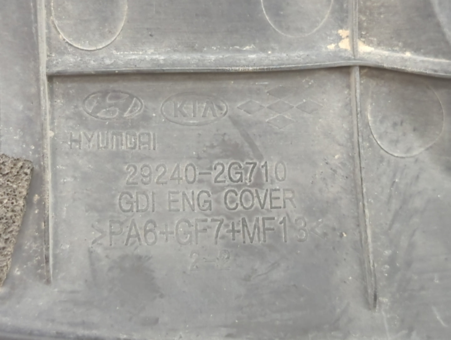 2013 Kia Optima Engine Cover - Oemusedautoparts1.com