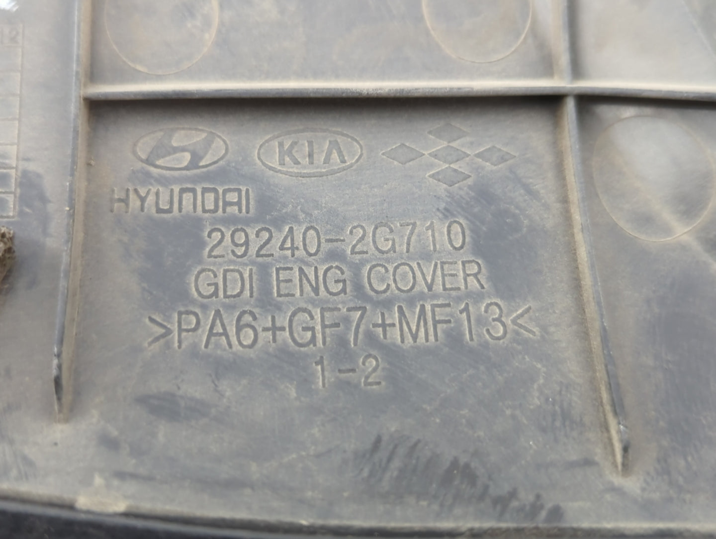 2013 Kia Optima Engine Cover - Oemusedautoparts1.com