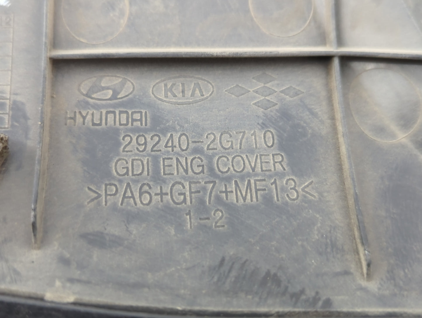 2013 Kia Optima Engine Cover - Oemusedautoparts1.com