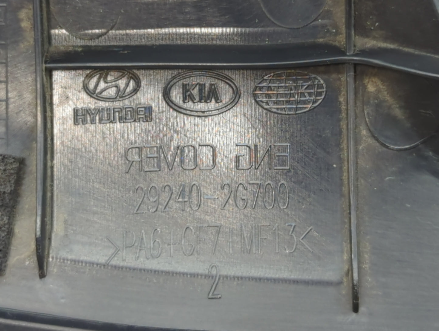 2013 Kia Optima Engine Cover - Oemusedautoparts1.com
