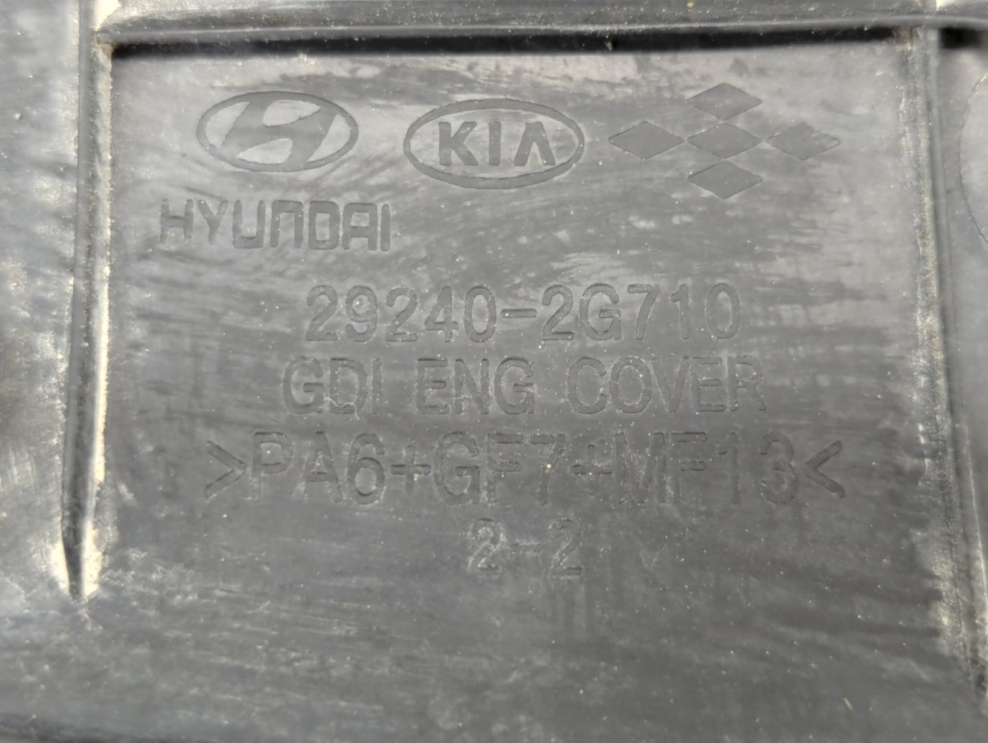 2013 Kia Optima Engine Cover - Oemusedautoparts1.com