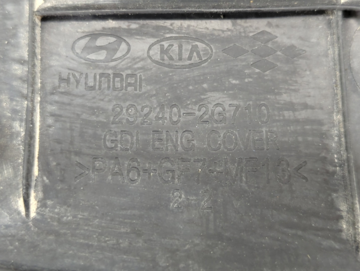 2013 Kia Optima Engine Cover - Oemusedautoparts1.com
