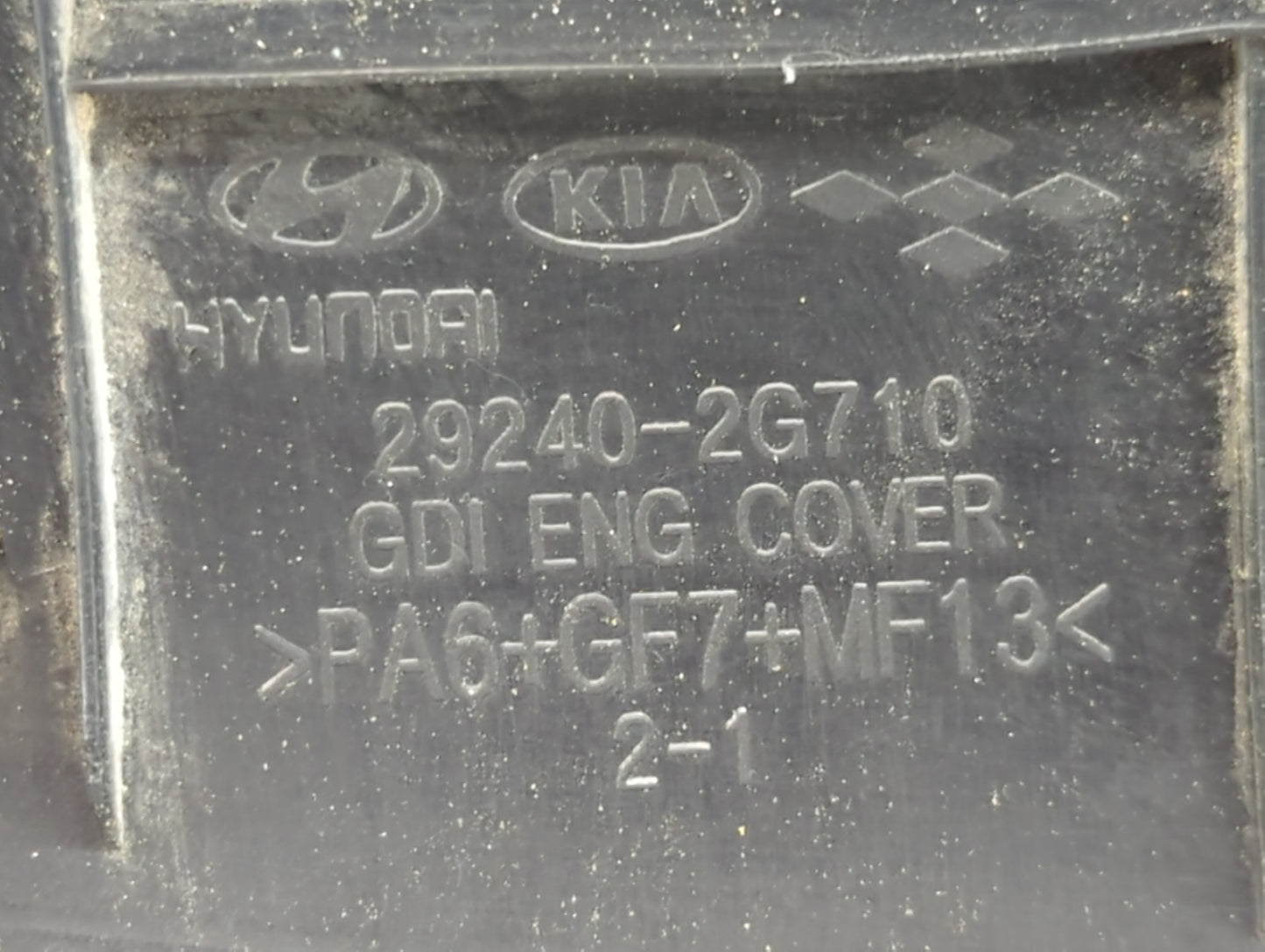 2013 Kia Optima Engine Cover - Oemusedautoparts1.com