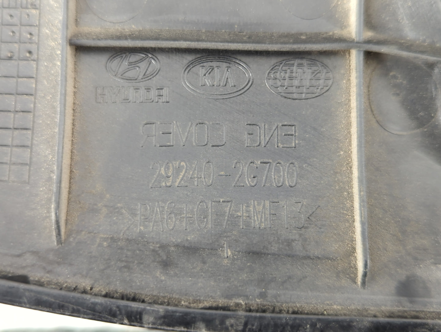 2013 Kia Optima Engine Cover - Oemusedautoparts1.com