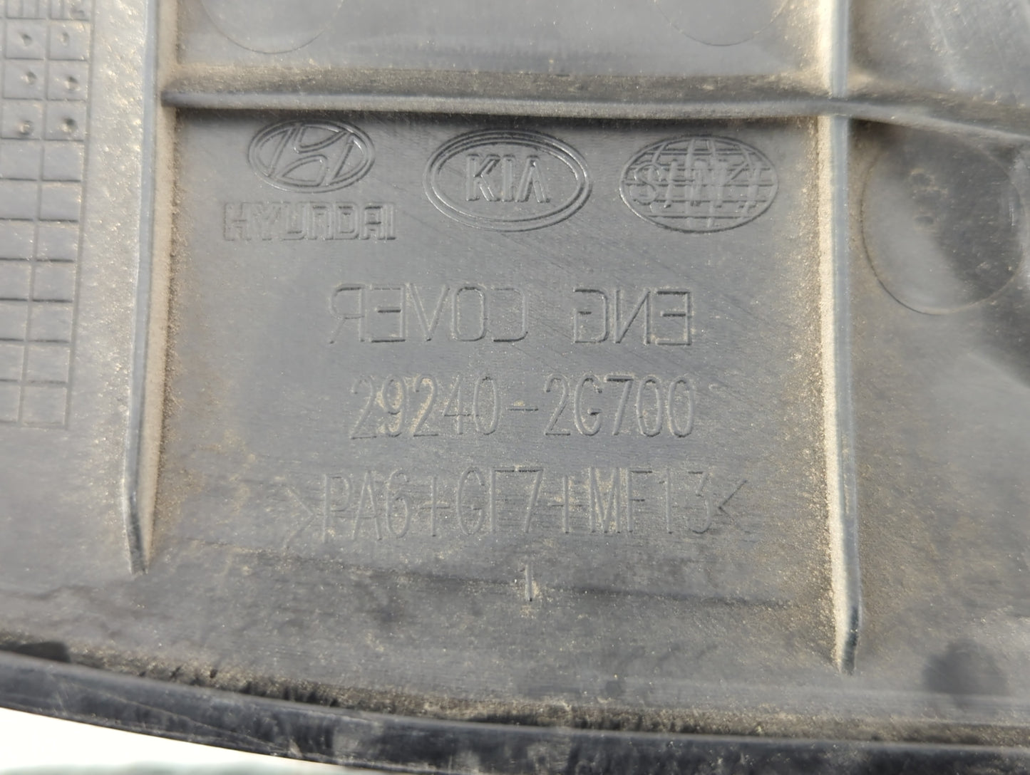 2013 Kia Optima Engine Cover - Oemusedautoparts1.com
