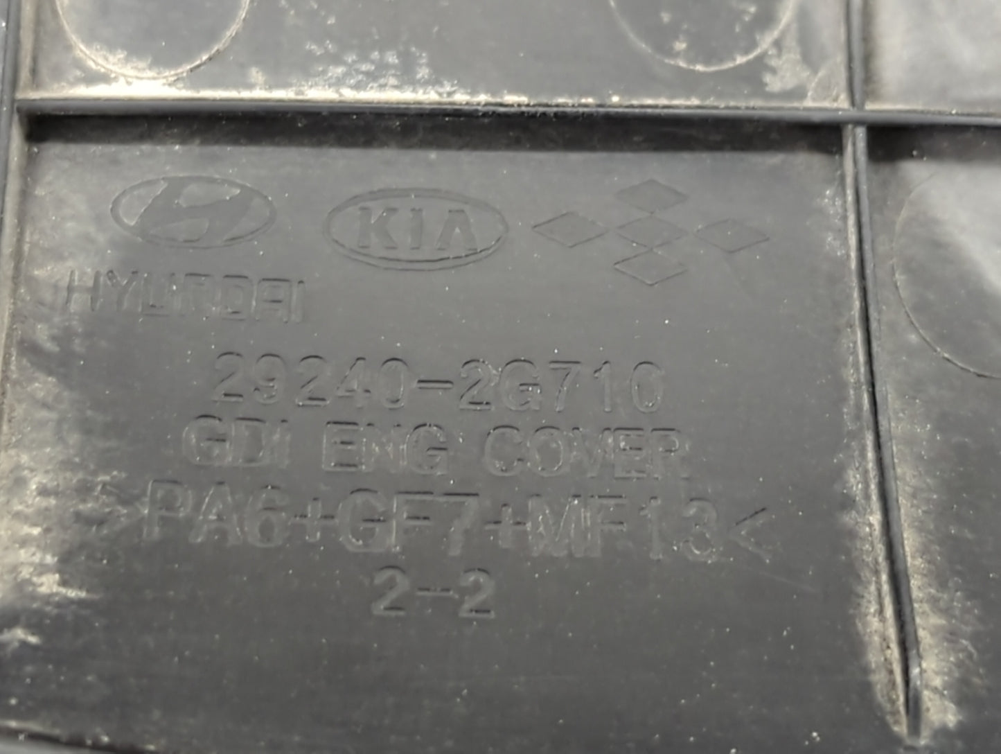 2013 Kia Optima Engine Cover - Oemusedautoparts1.com