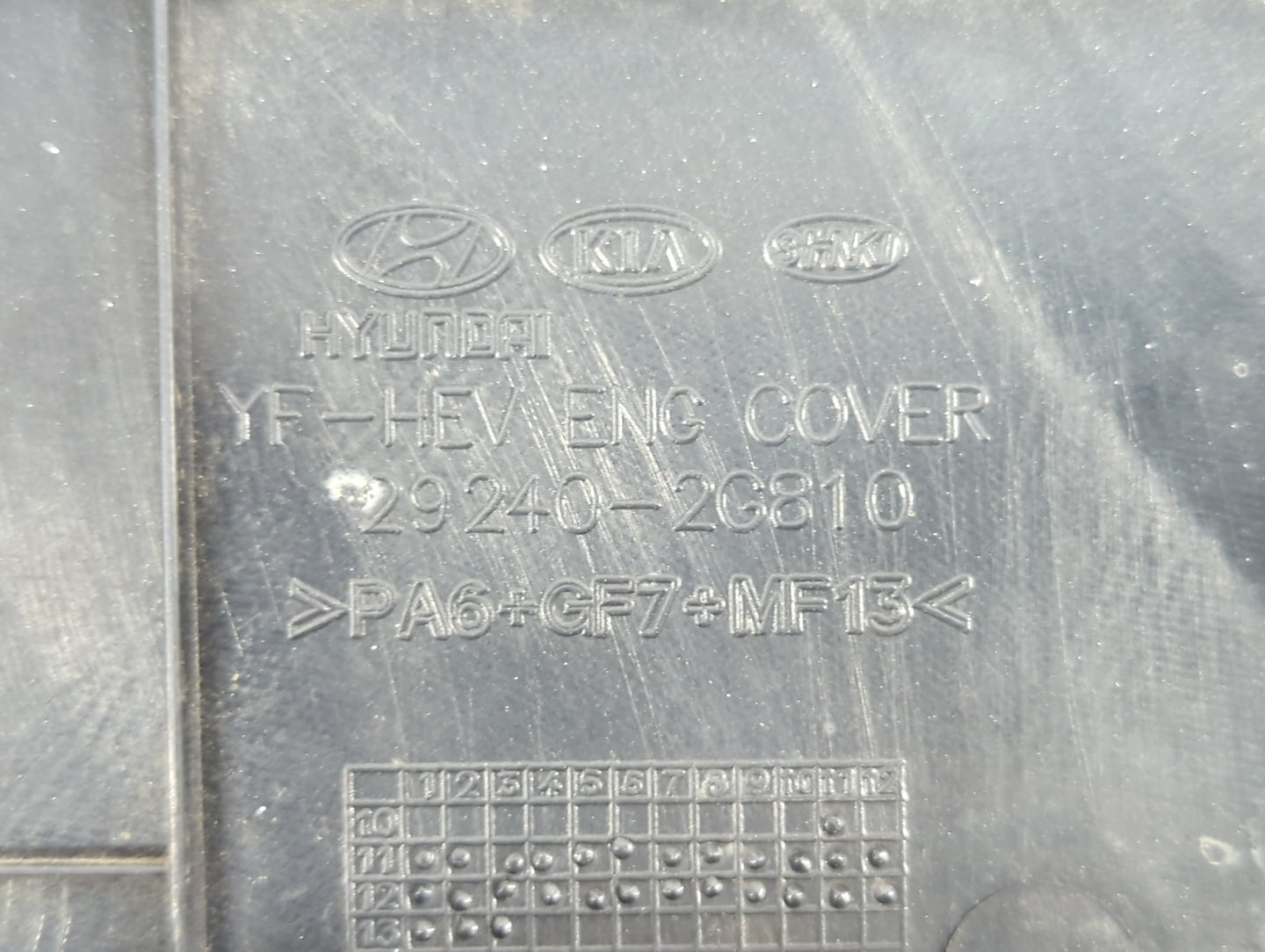 2013 Kia Optima Engine Cover - Oemusedautoparts1.com