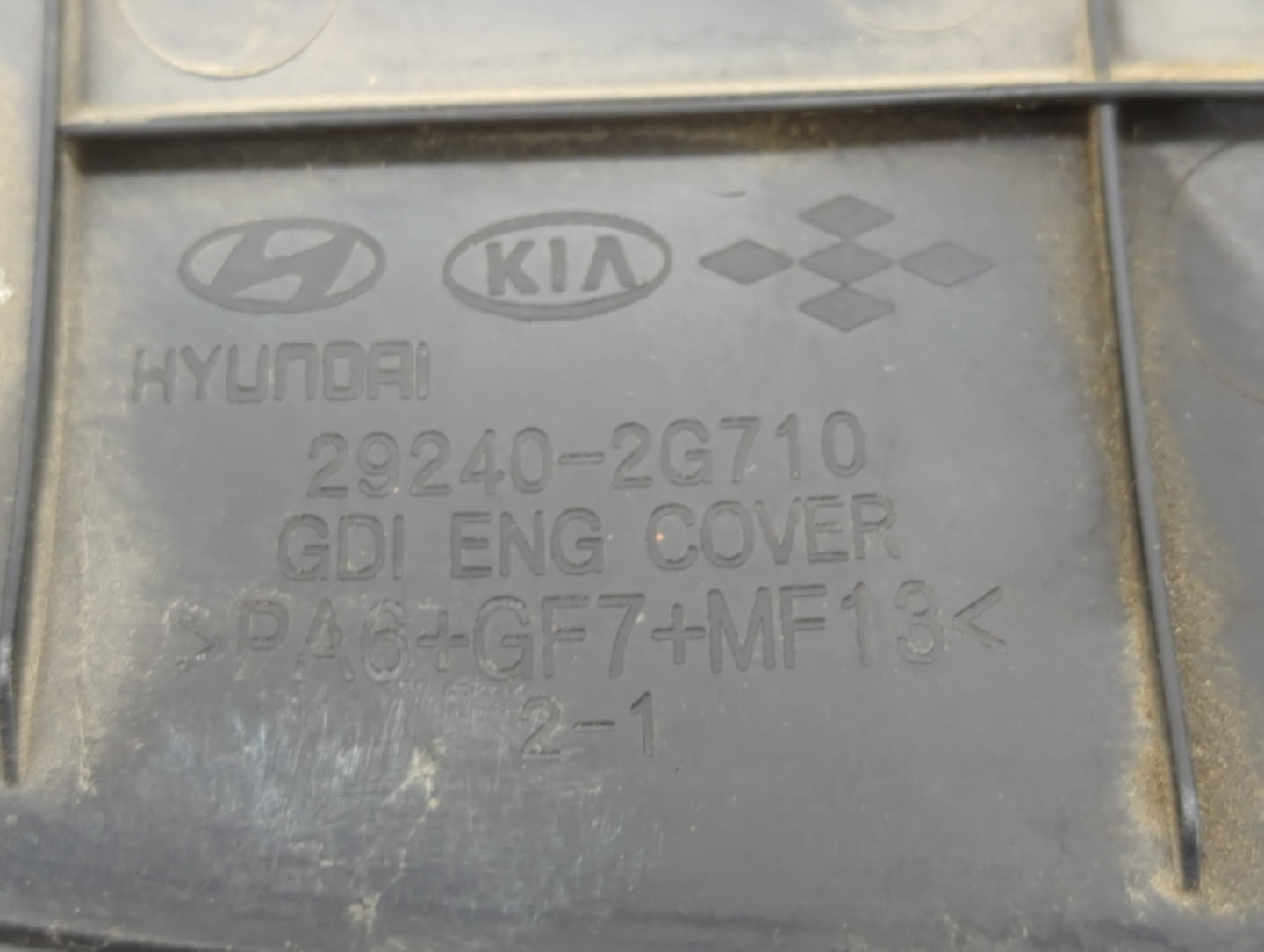 2013 Kia Optima Engine Cover - Oemusedautoparts1.com