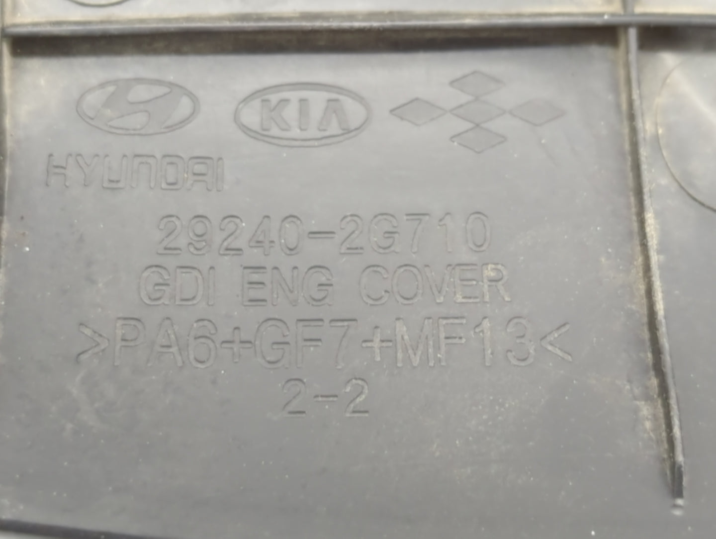 2013 Kia Optima Engine Cover - Oemusedautoparts1.com
