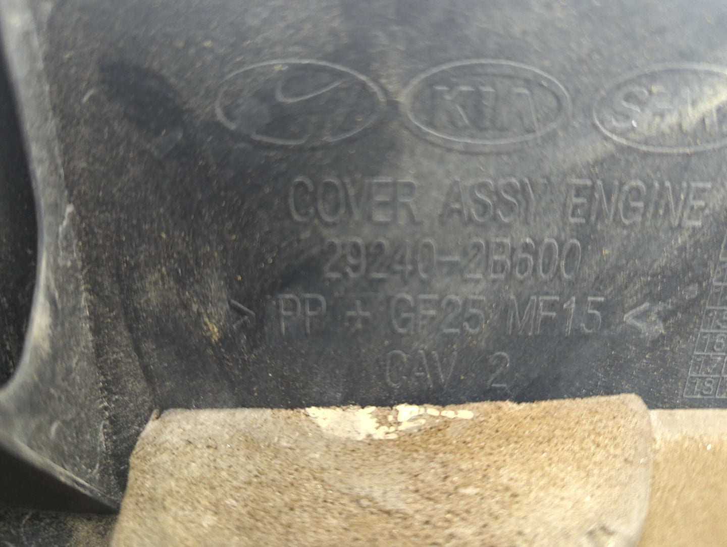 2013 Kia Rio Engine Cover 1429954 - Oemusedautoparts1.com
