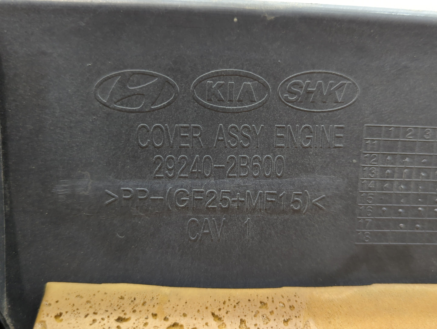 2013 Kia Rio Engine Cover - Oemusedautoparts1.com