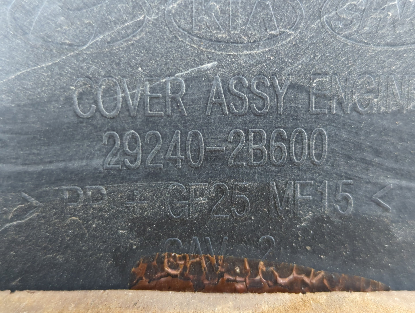 2013 Kia Rio Engine Cover - Oemusedautoparts1.com